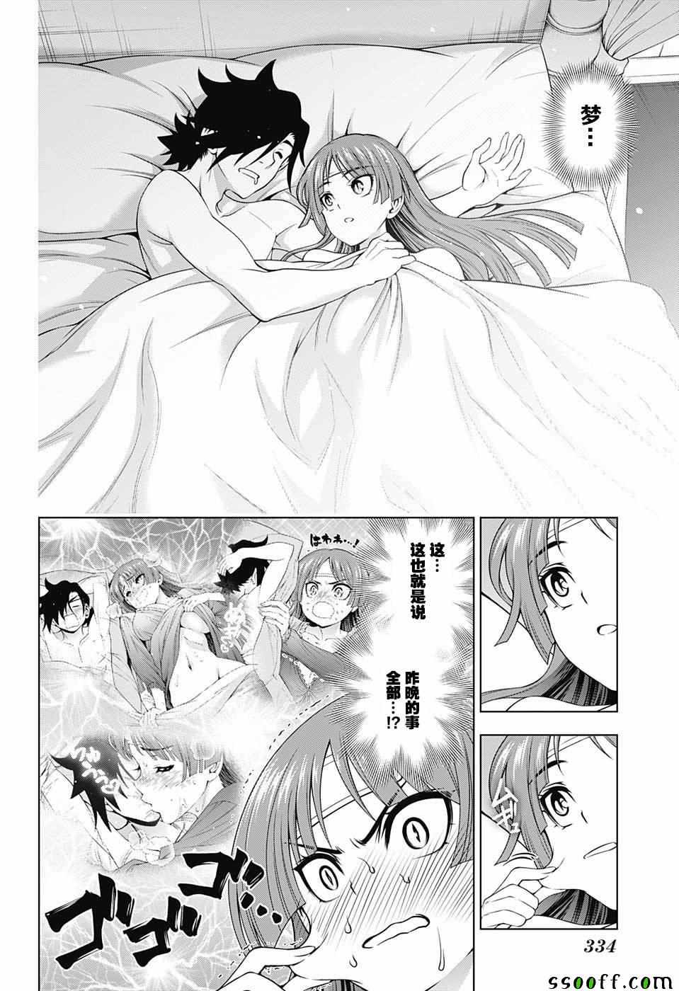 第 18 页