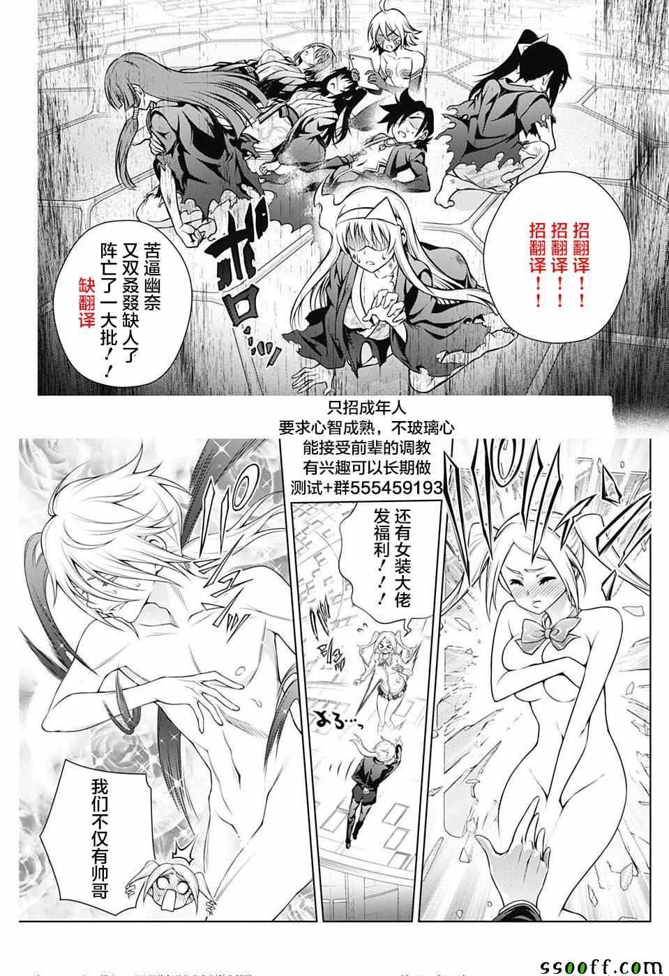 第 20 页
