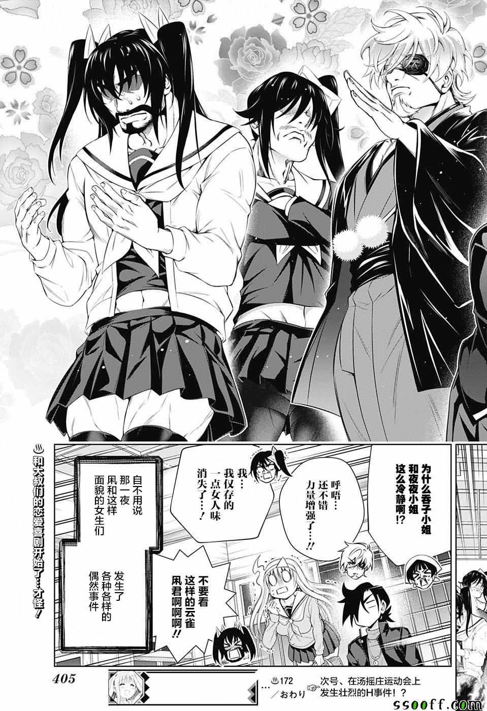 第 19 页