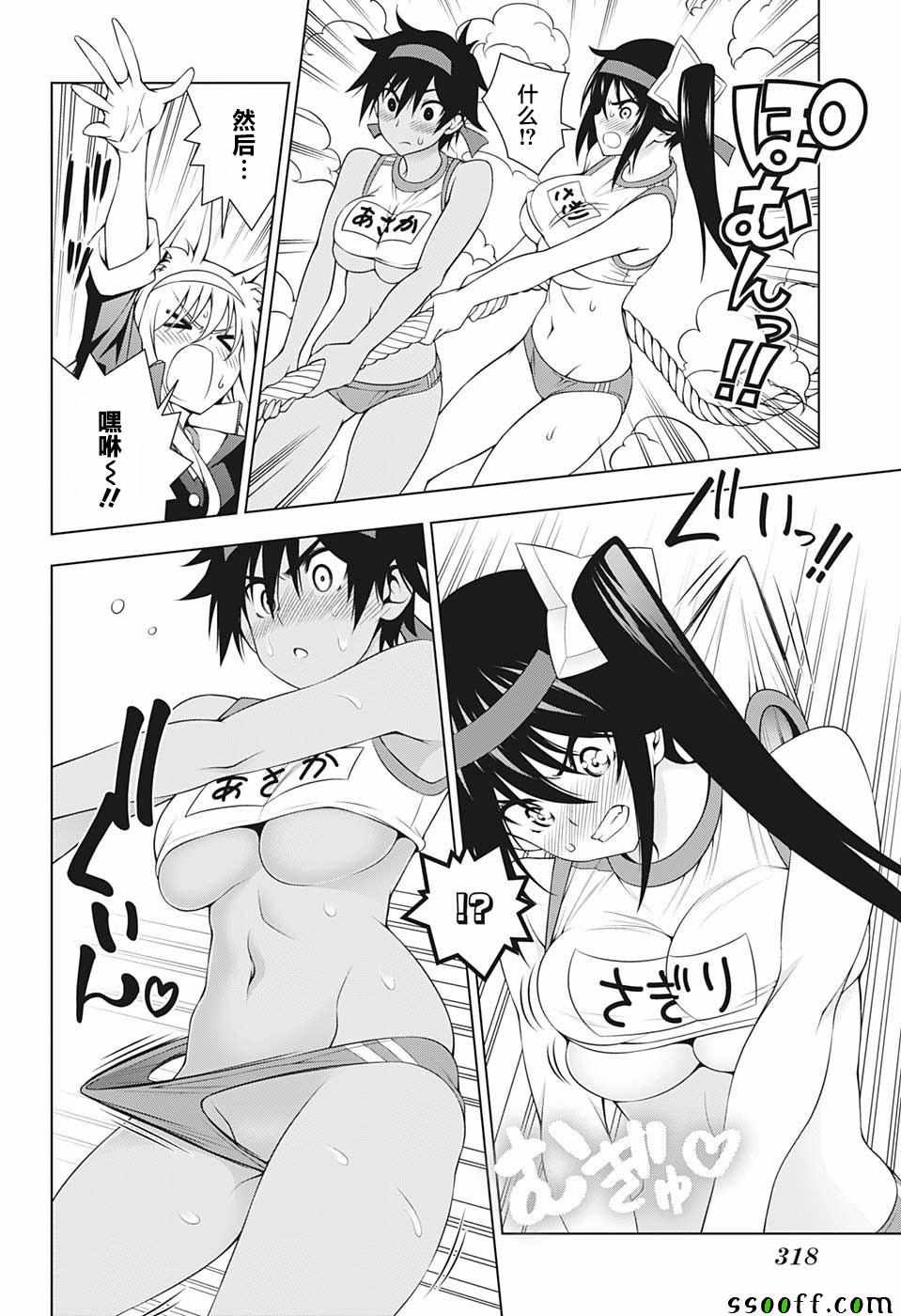 第 14 页