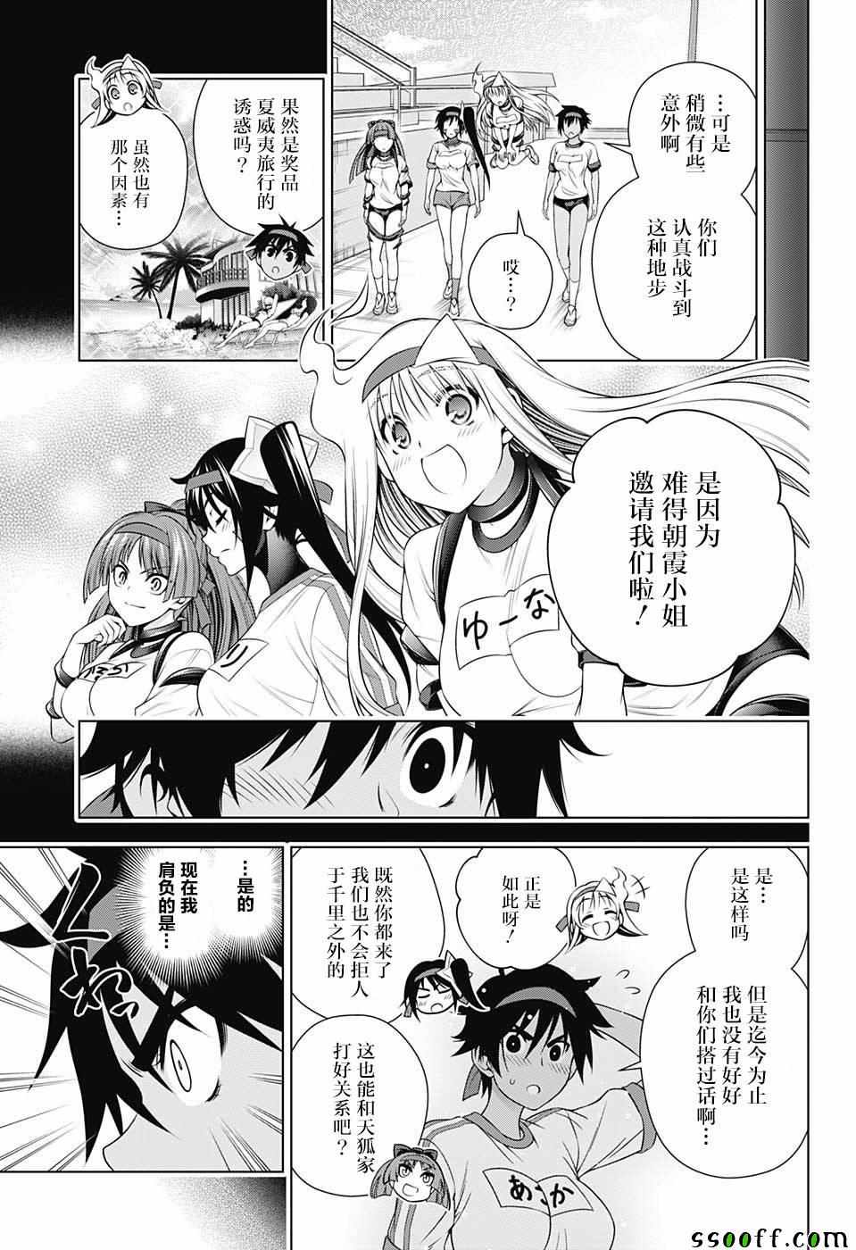 第 17 页