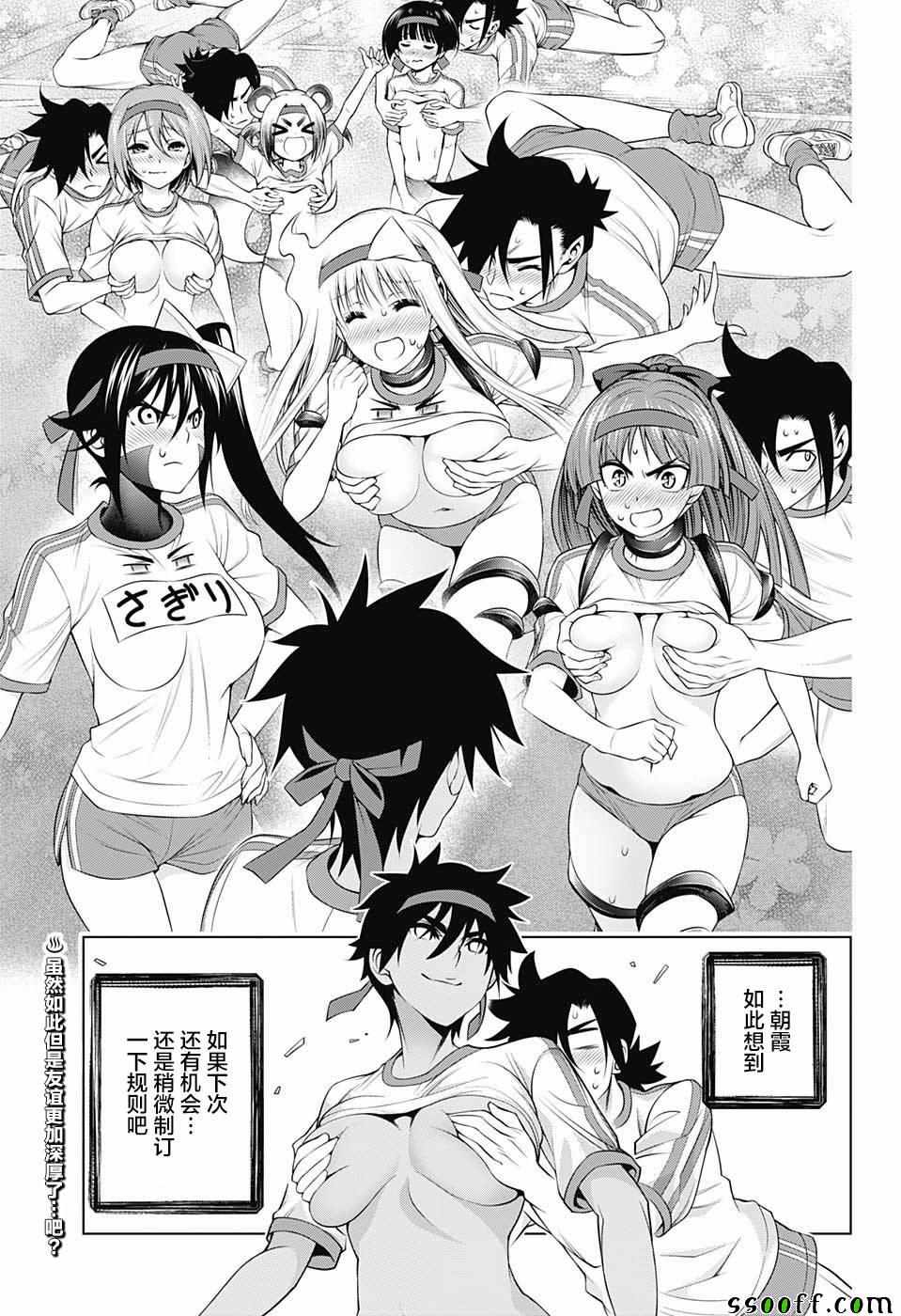 第 19 页