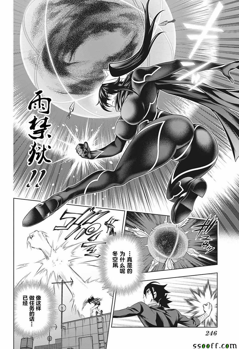 第 16 页