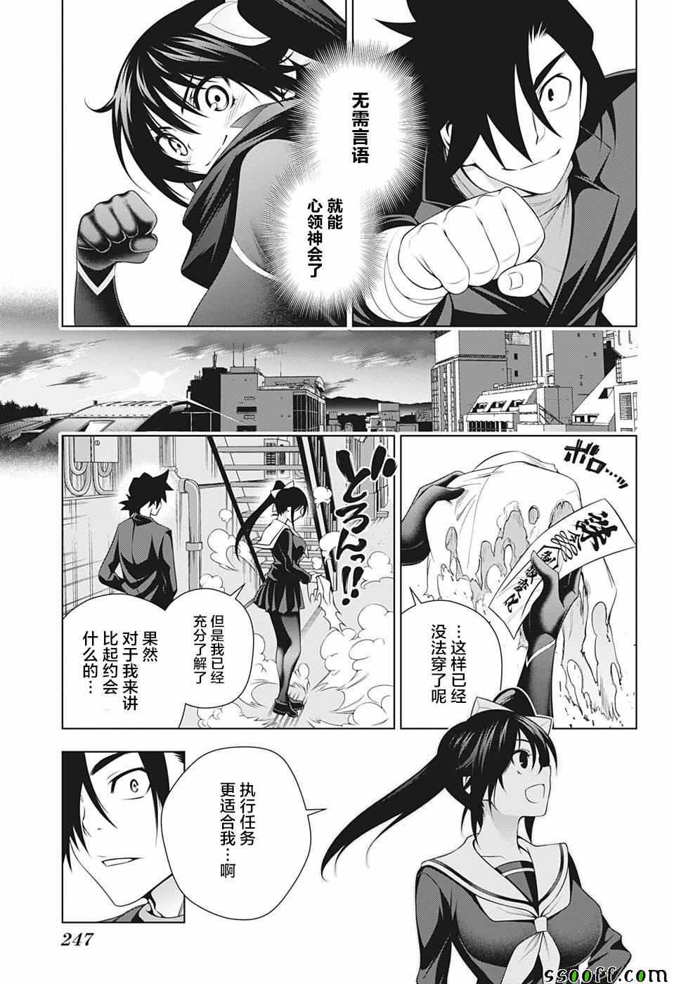 第 17 页