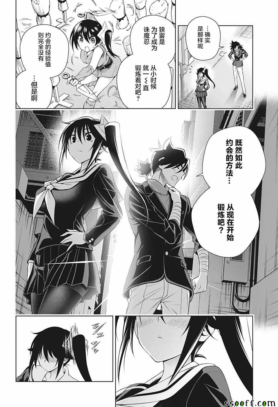 第 18 页