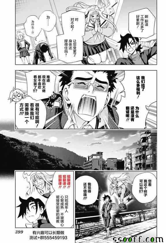 第 21 页