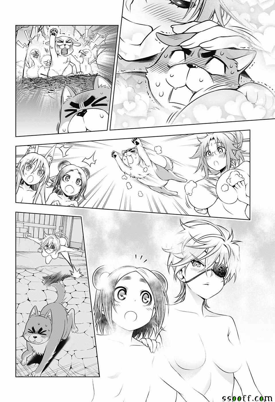 第 14 页