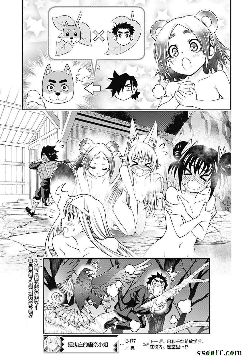 第 19 页