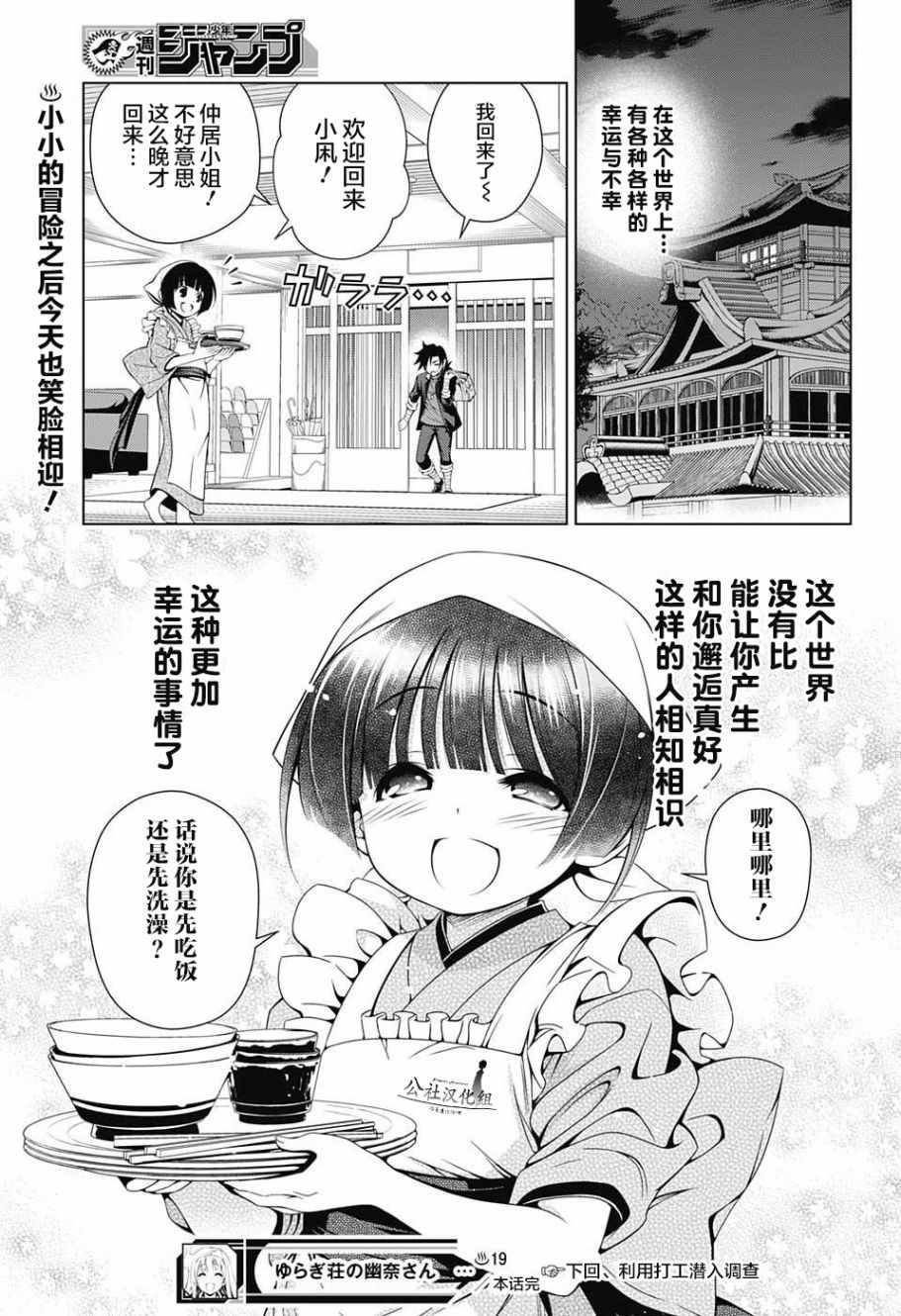 第 19 页