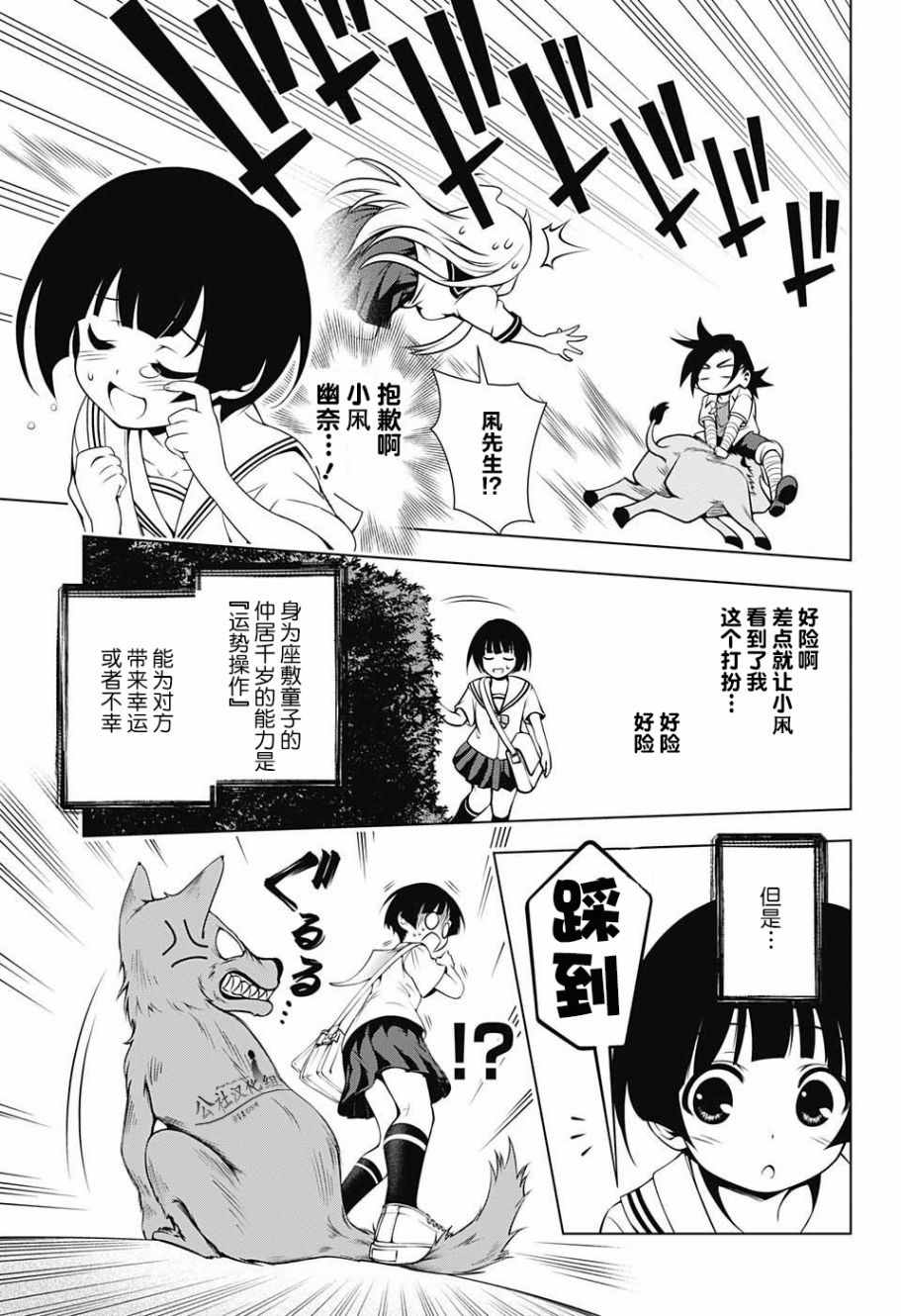 第 5 页