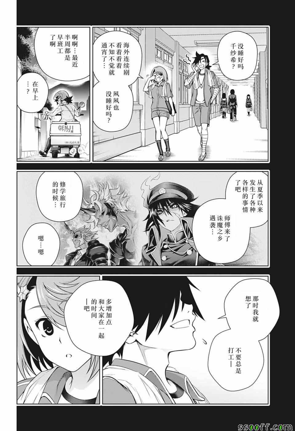 第 16 页