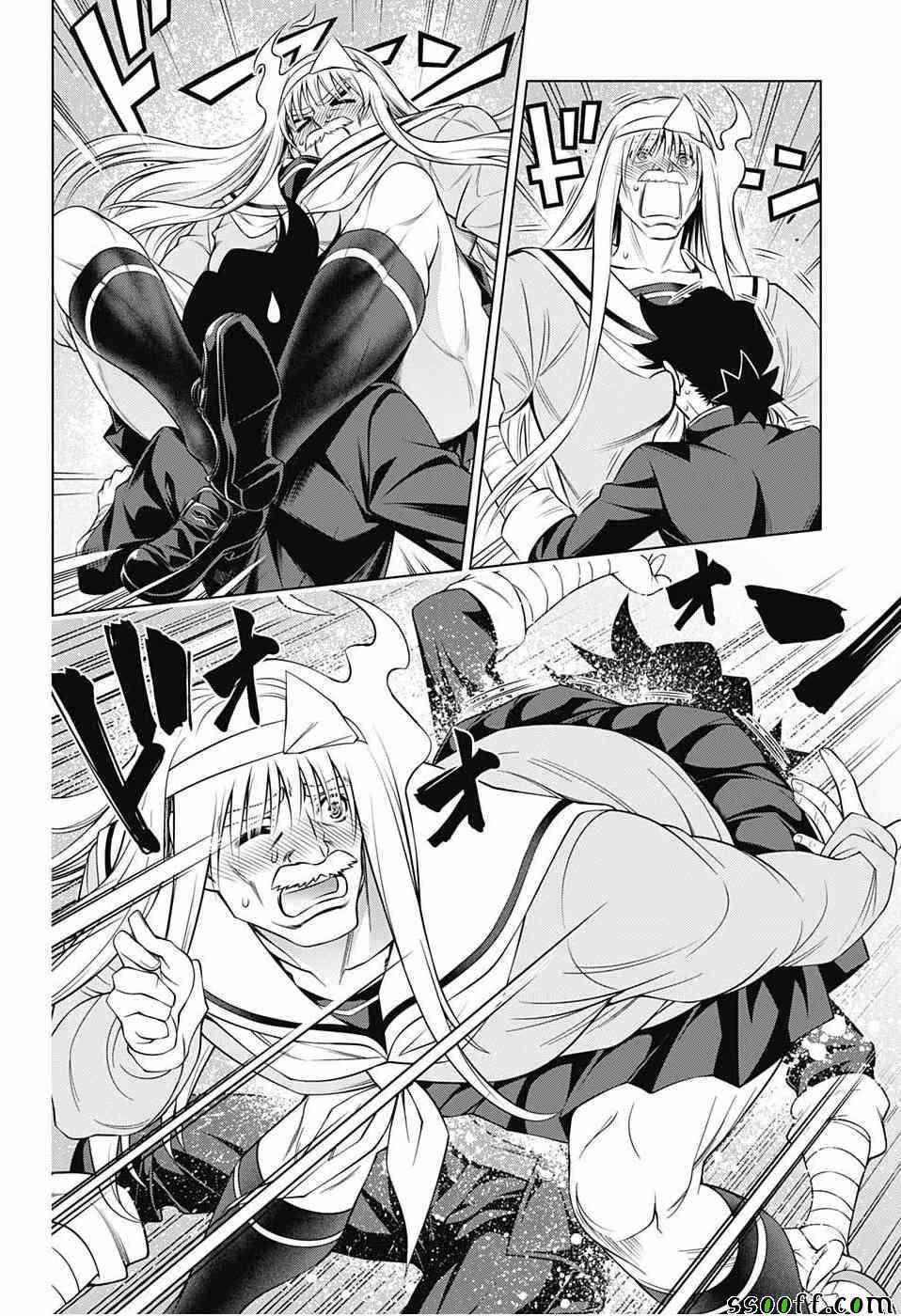 第 21 页