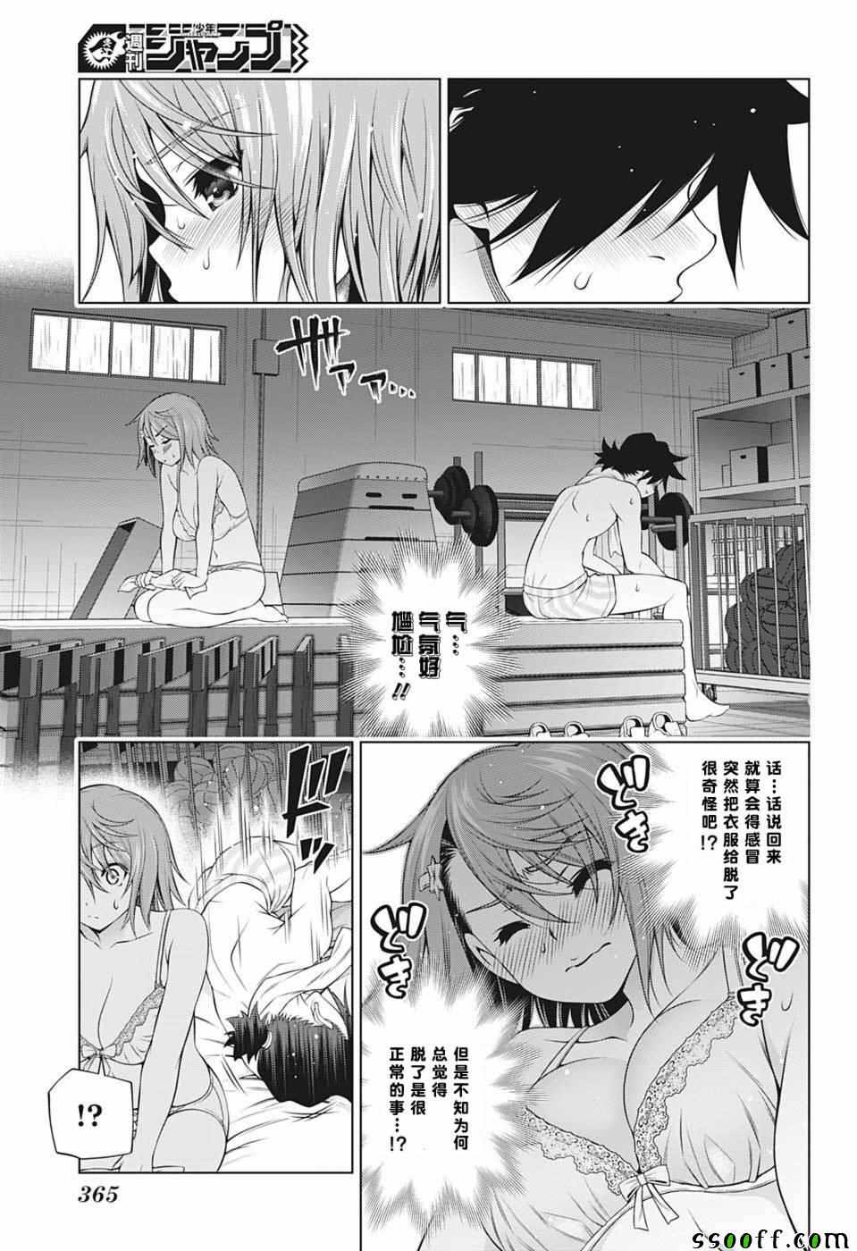 第 9 页