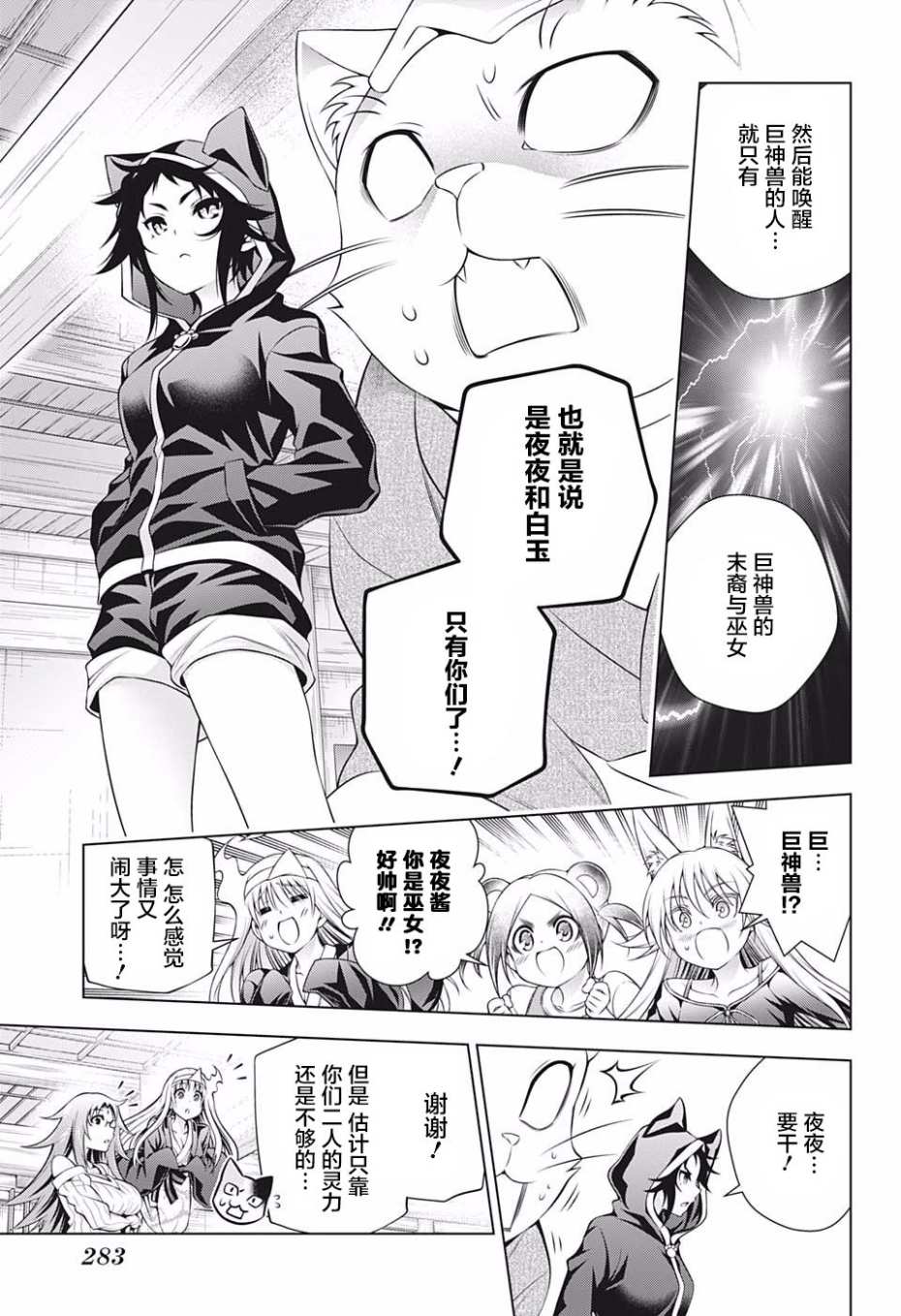 第 7 页