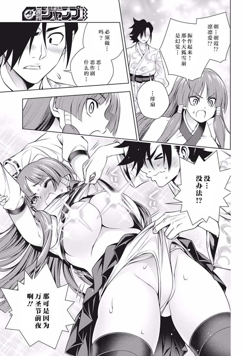 第 15 页