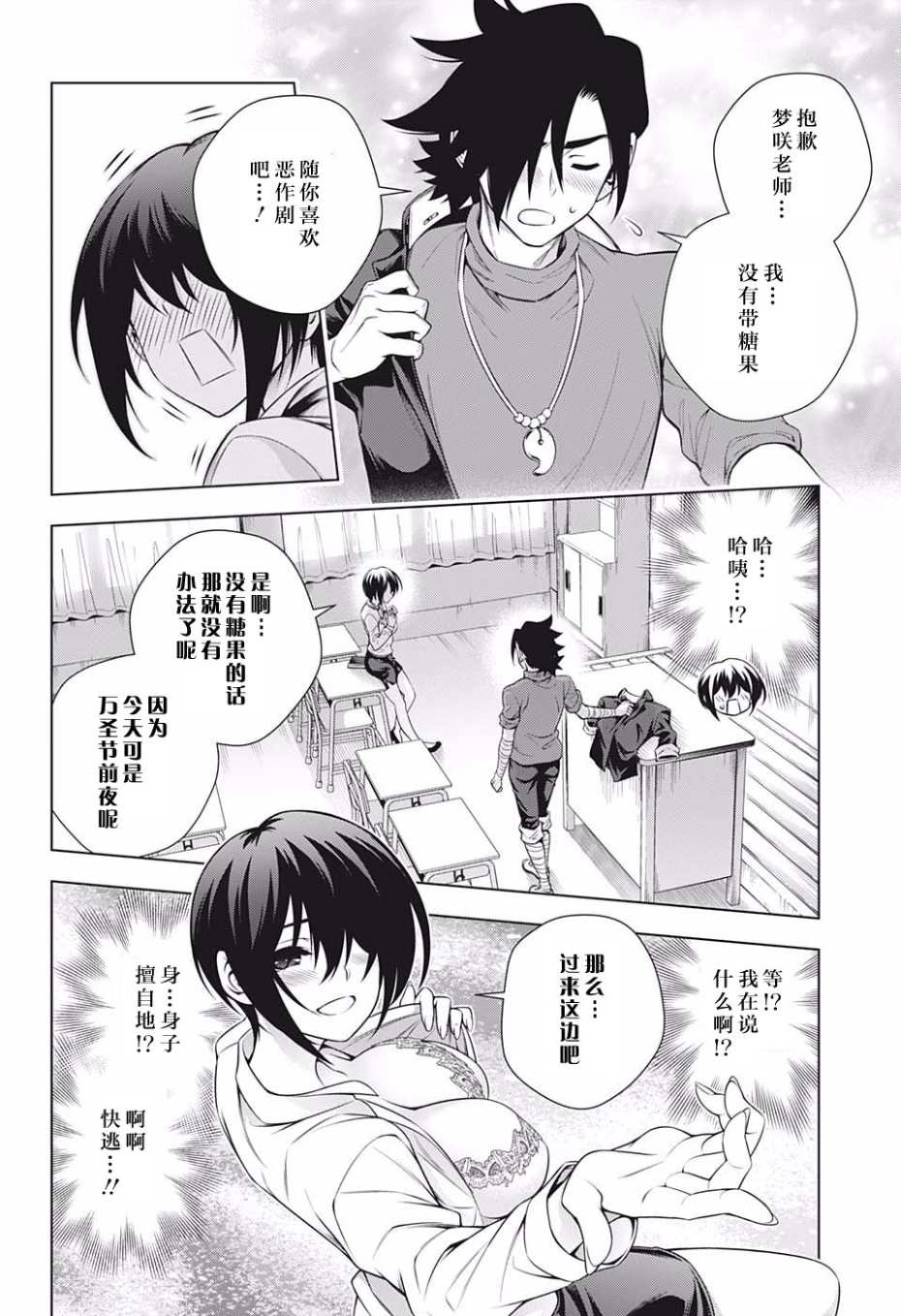第 18 页