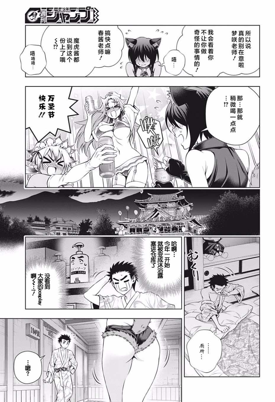 第 5 页