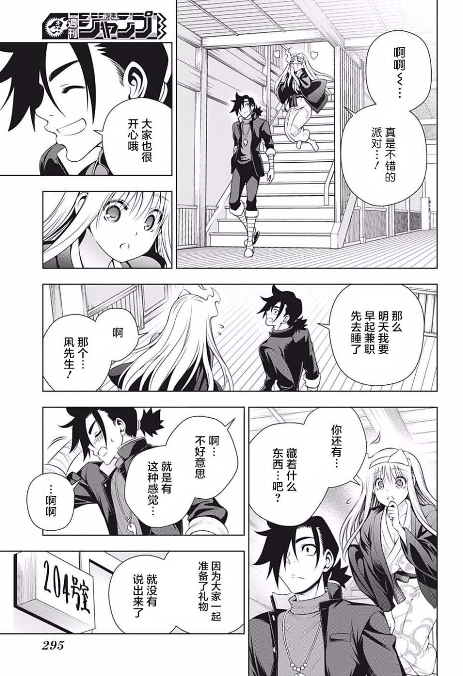 第 15 页
