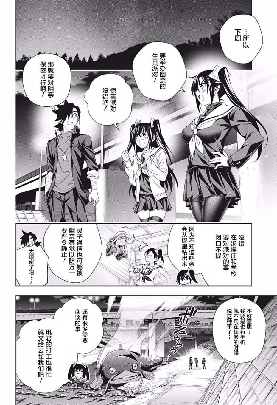 第 4 页