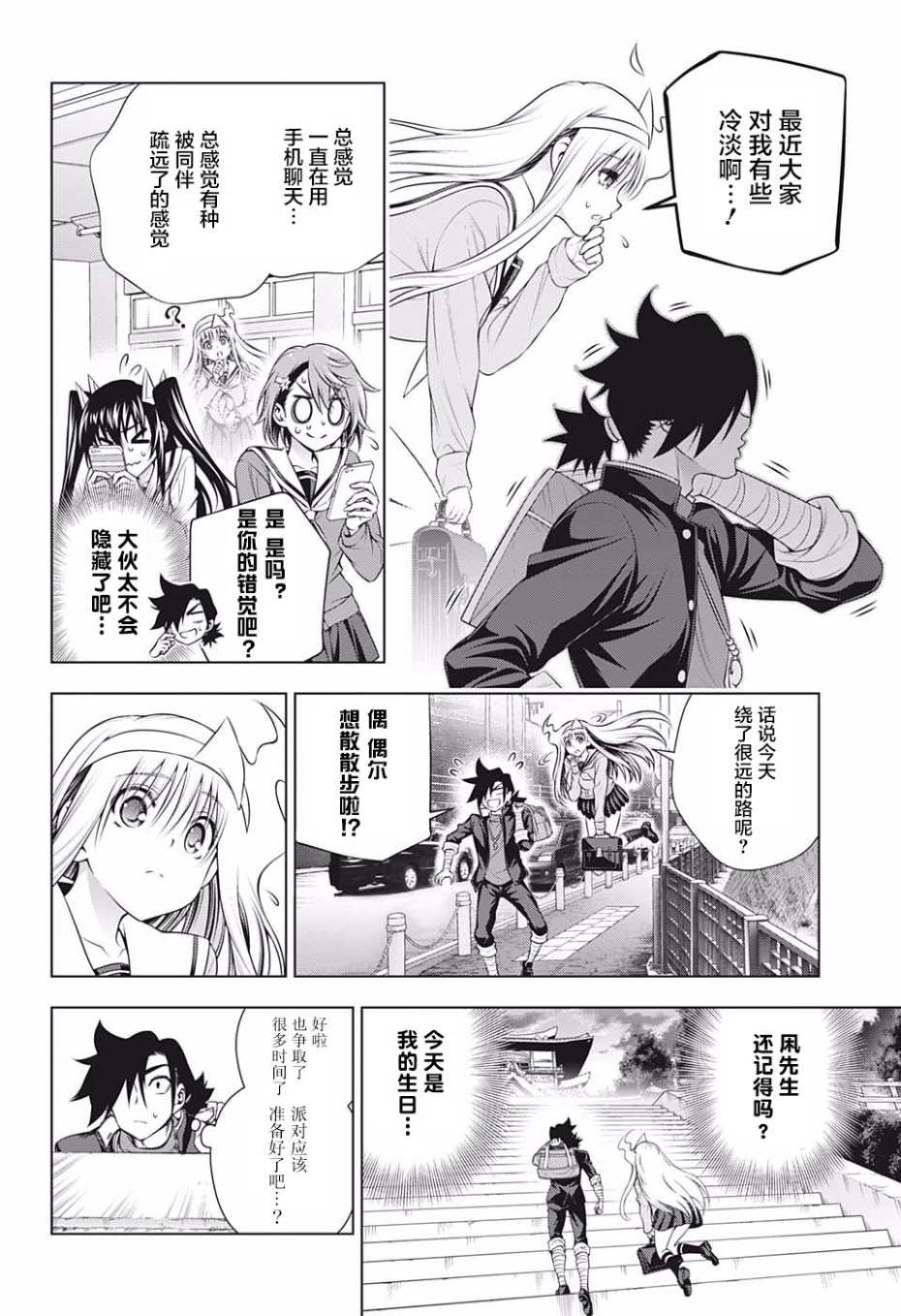 第 6 页