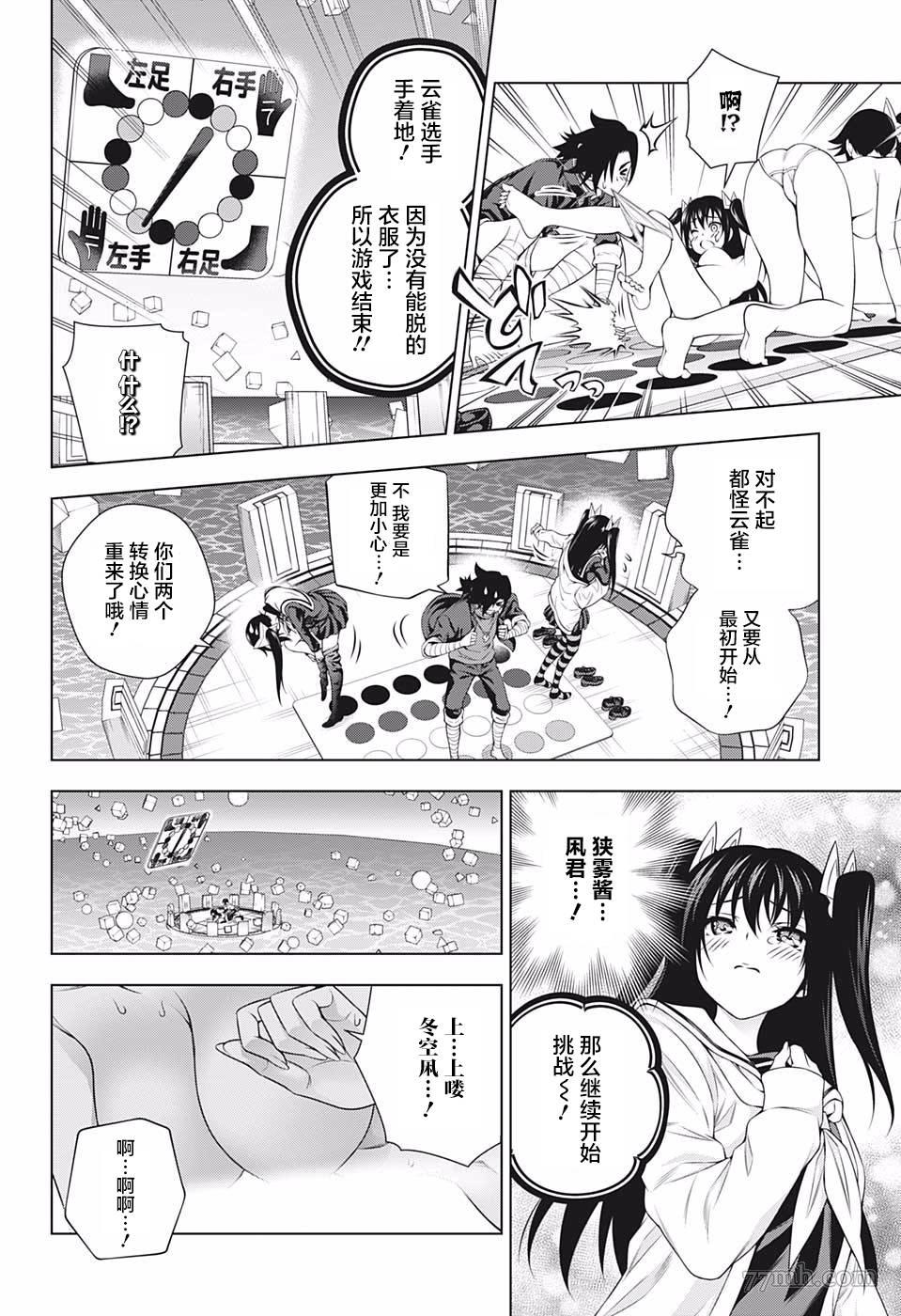 第 14 页