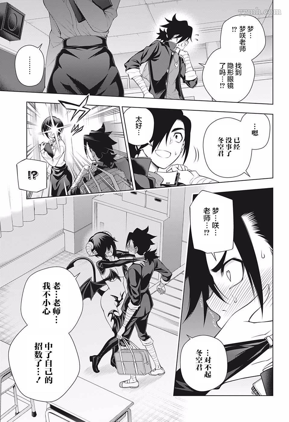 第 11 页