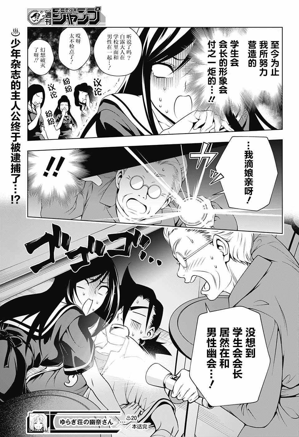 第 19 页