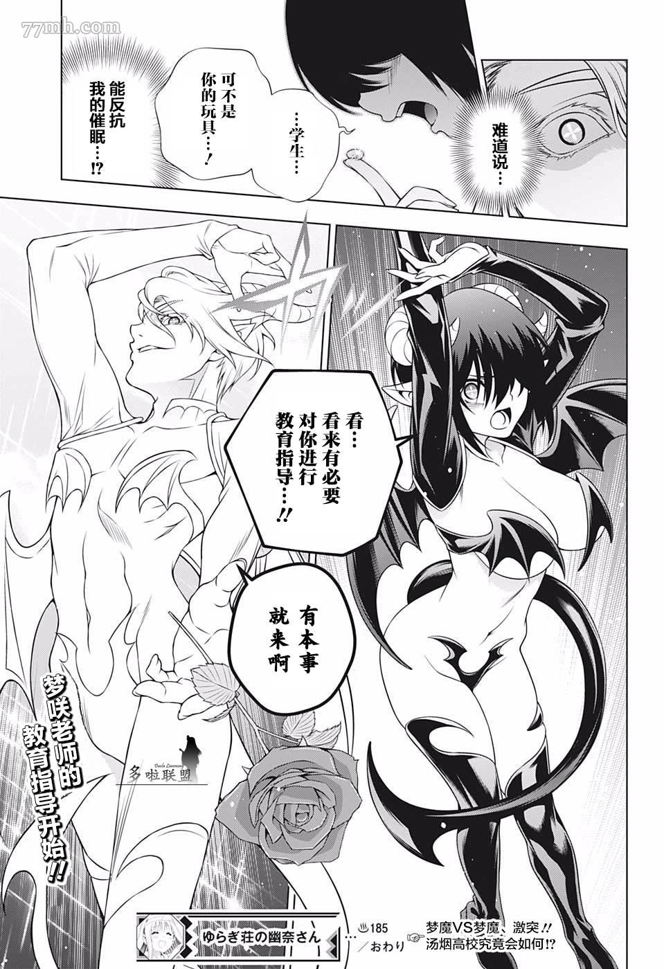 第 19 页