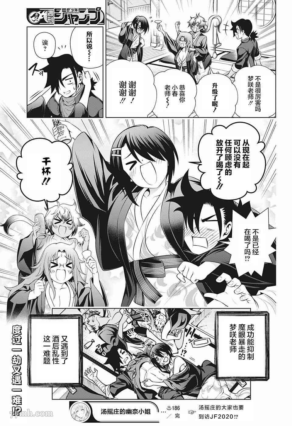 第 19 页