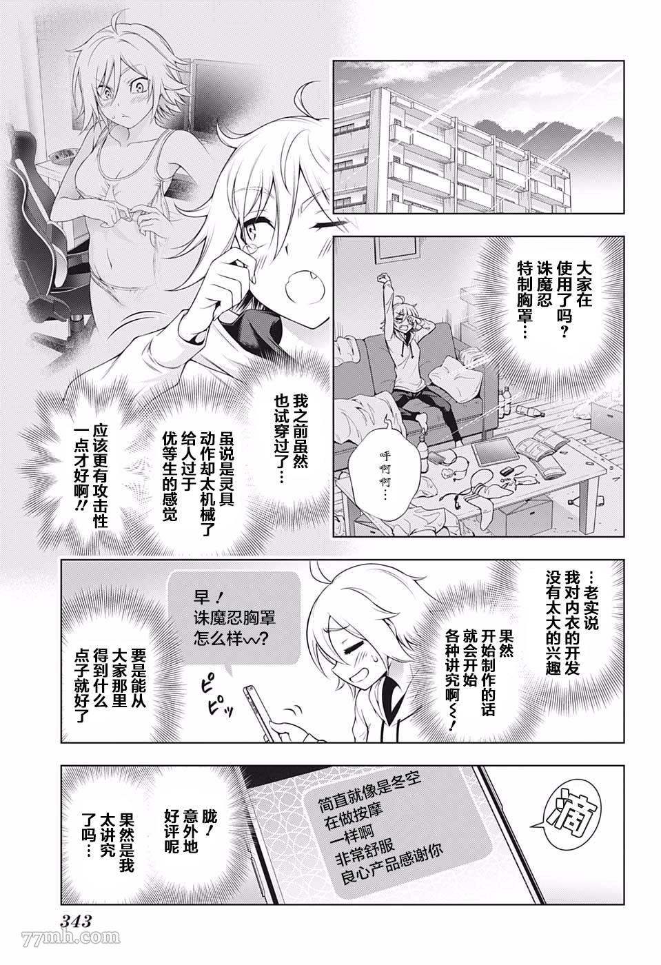 第 13 页