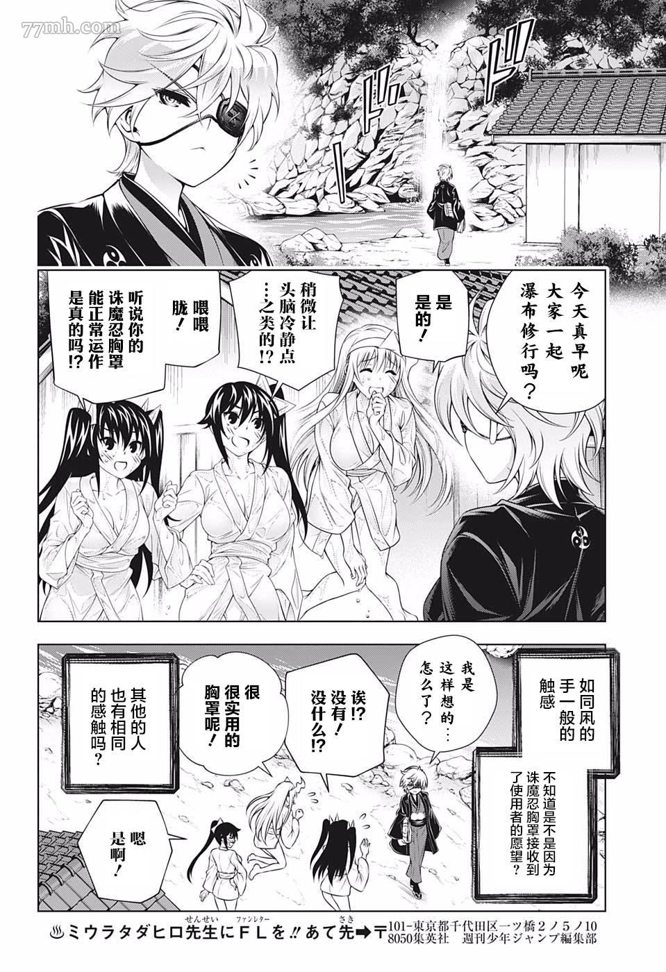 第 14 页