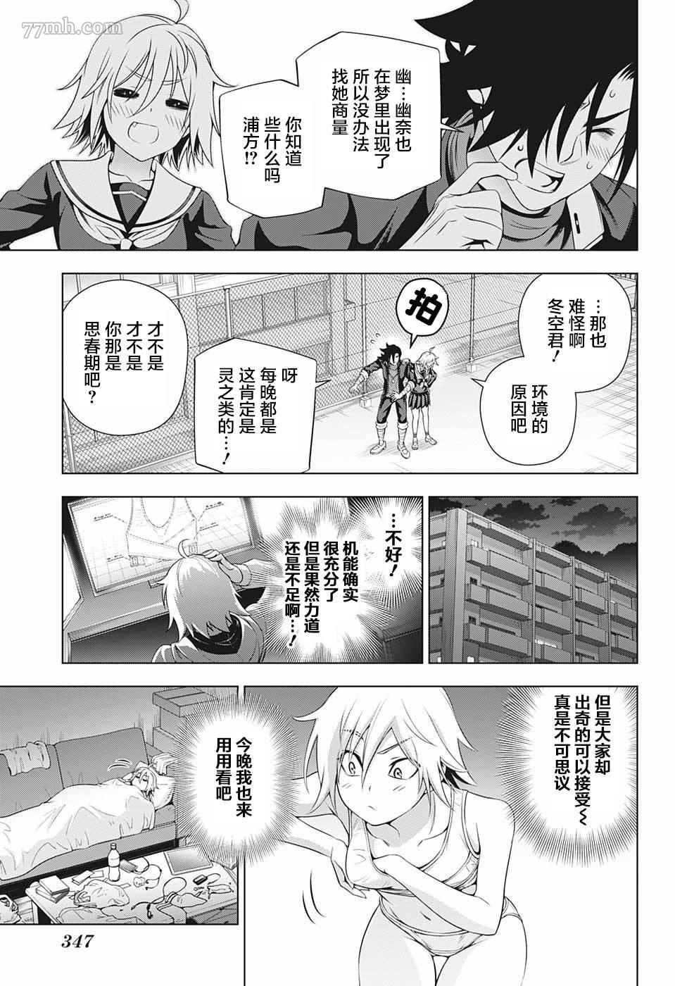 第 17 页