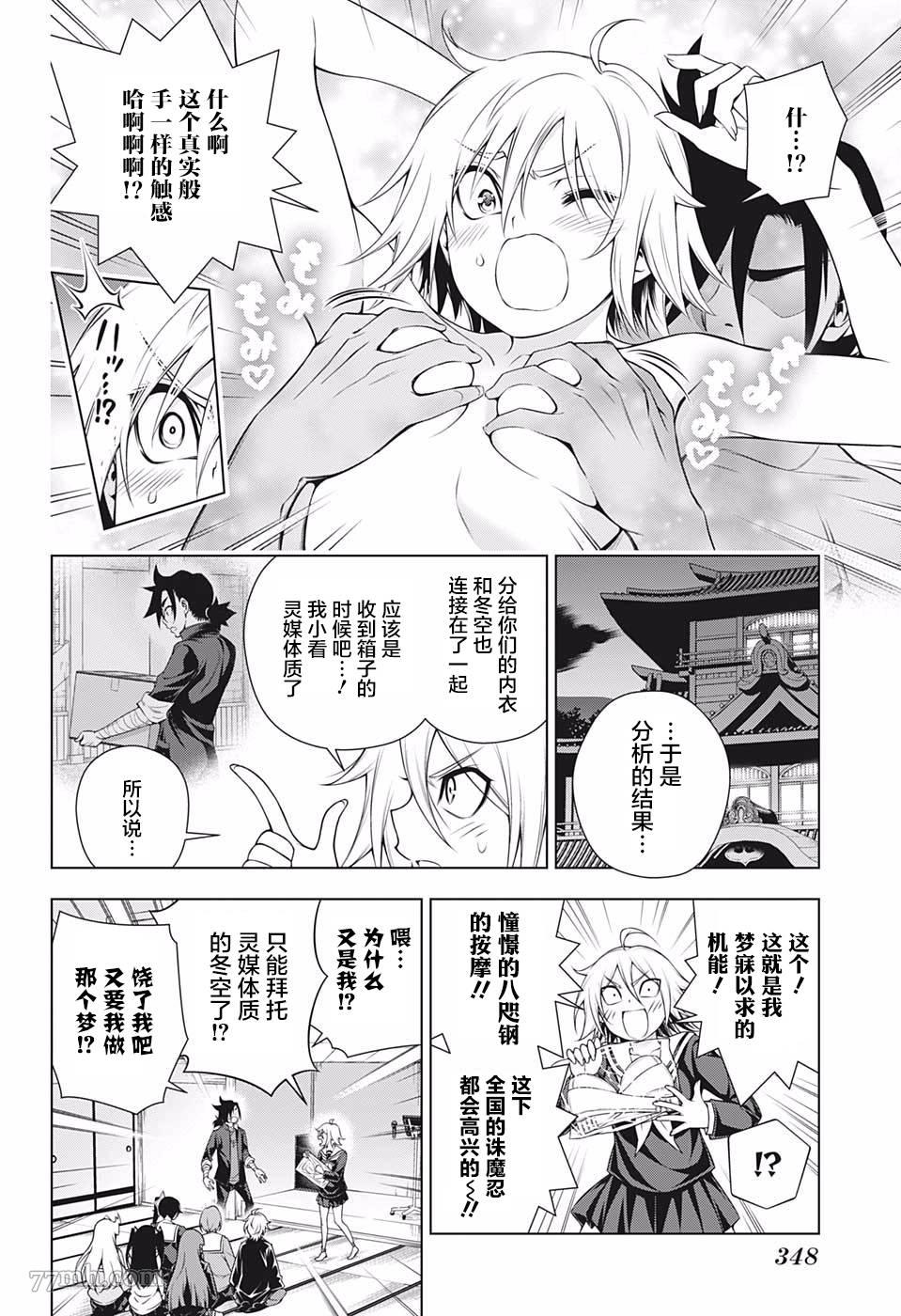 第 18 页