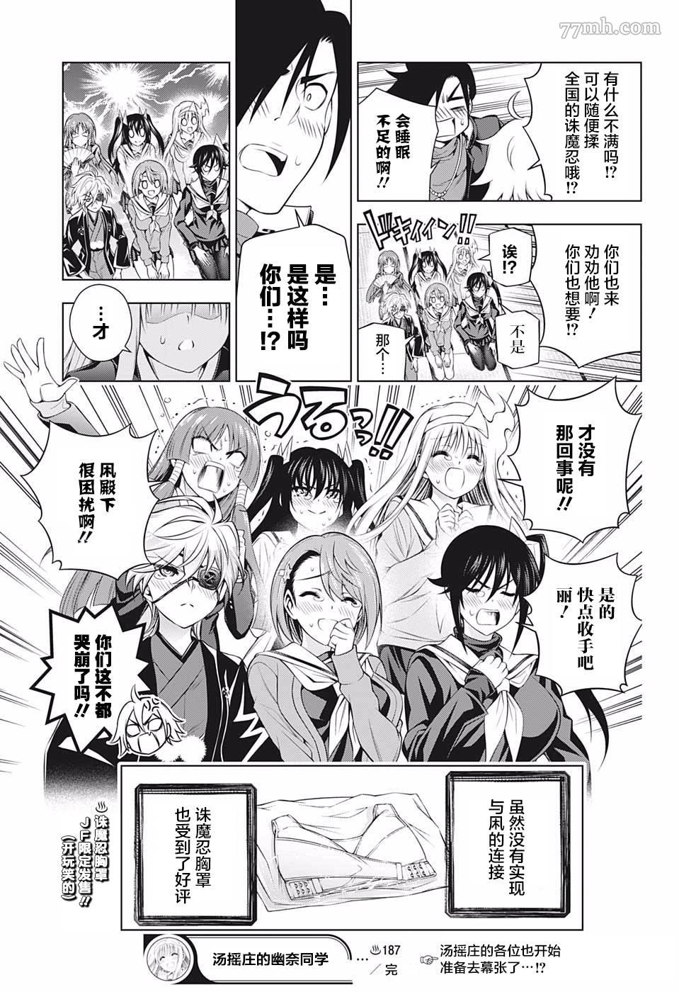 第 19 页