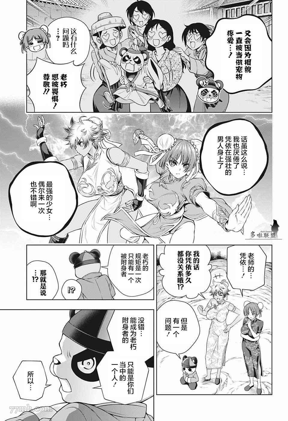 第 13 页