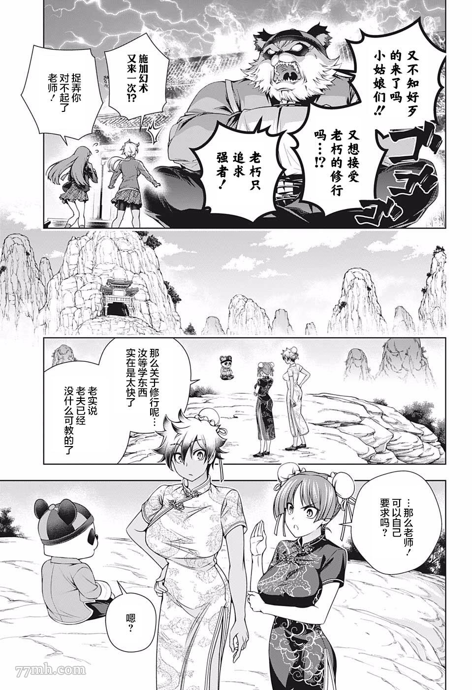 第 9 页