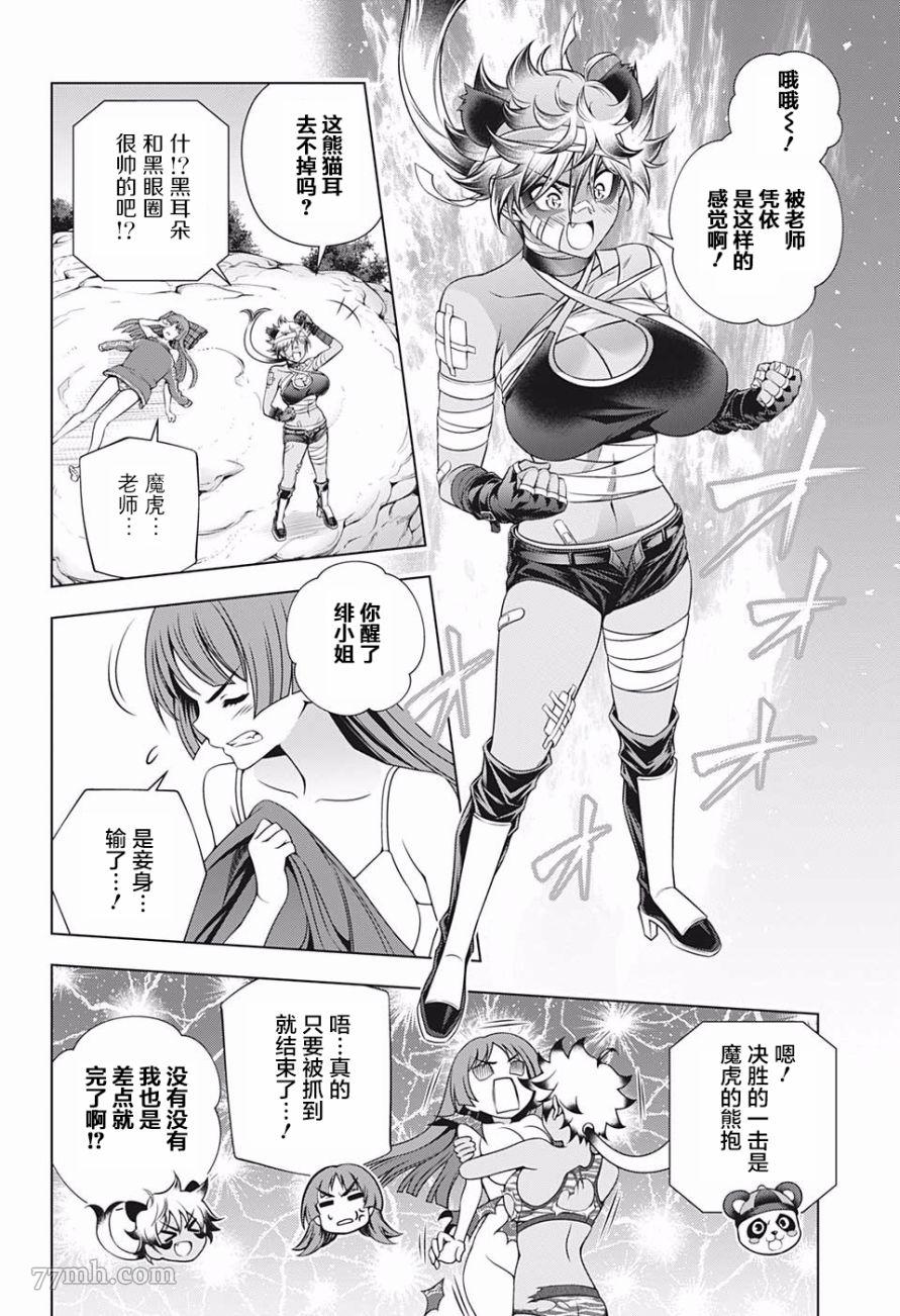 第 18 页