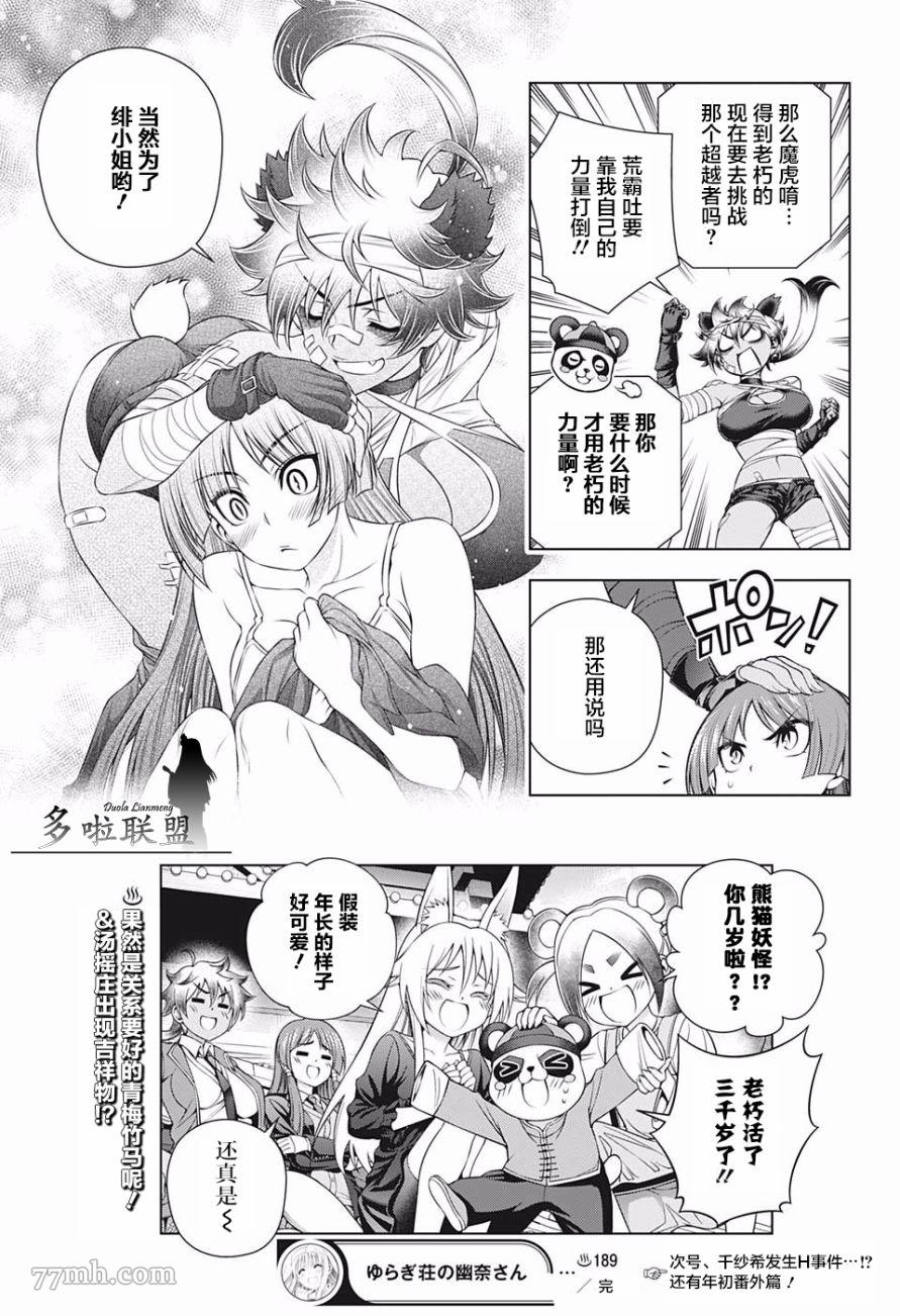 第 19 页