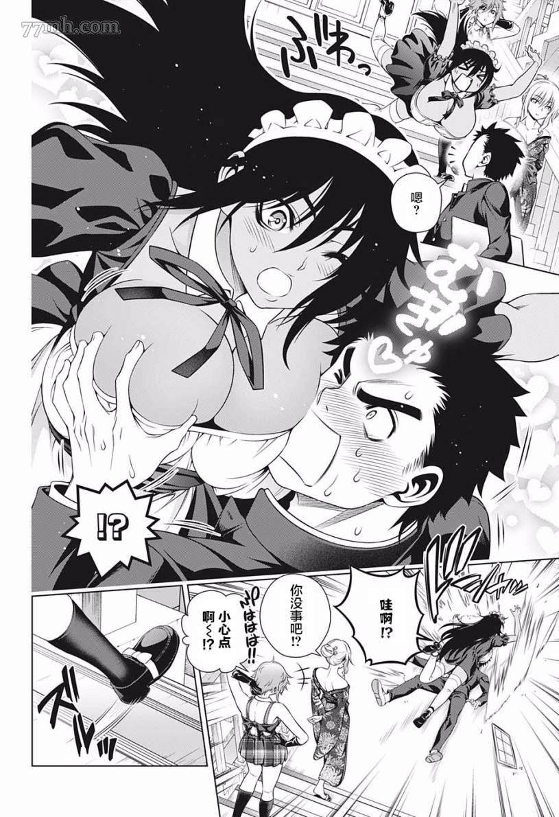 第 12 页