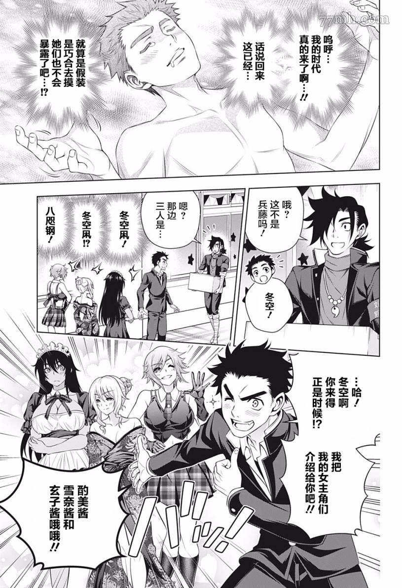 第 17 页