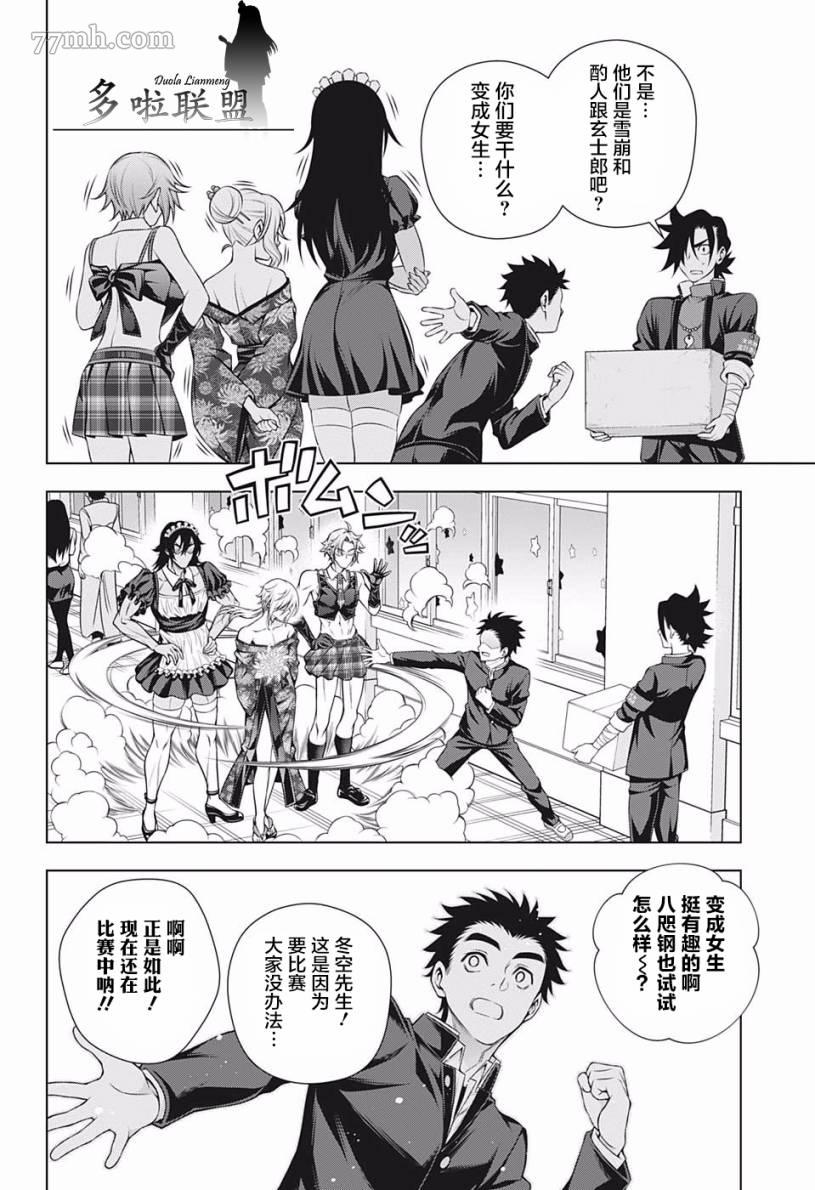 第 18 页