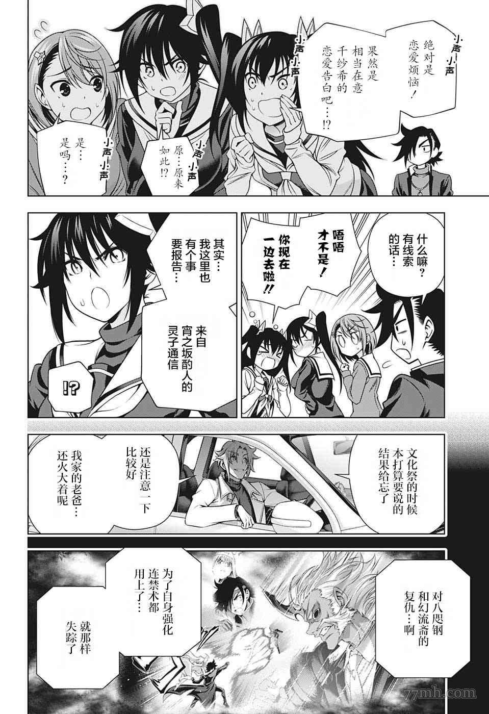 第 11 页