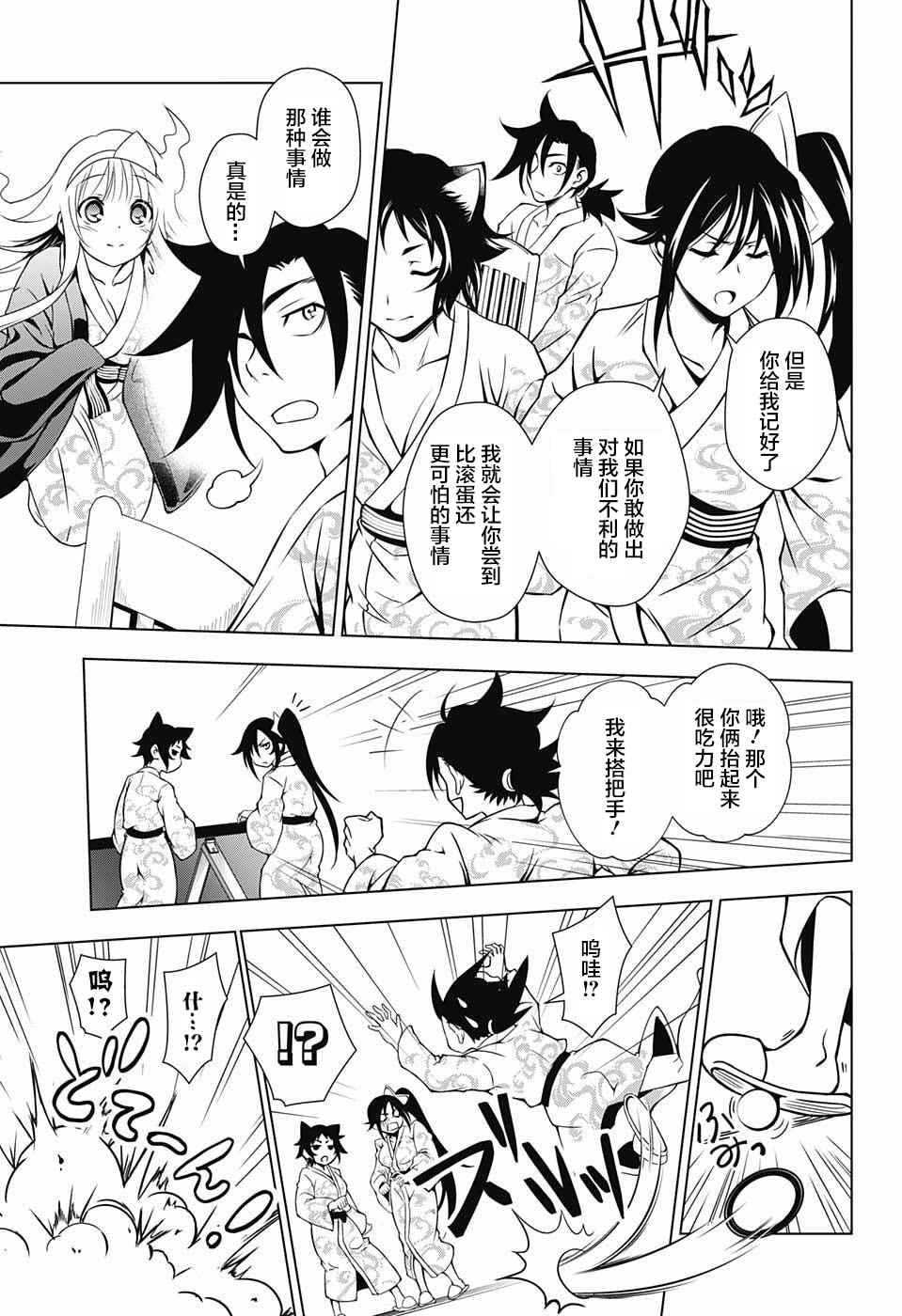 第 21 页