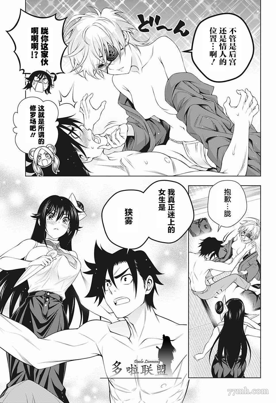 第 11 页