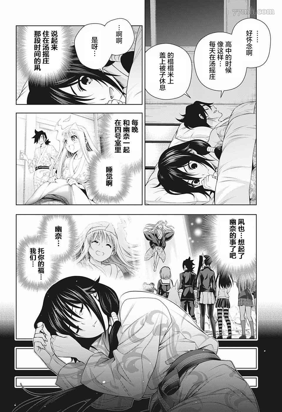 第 14 页