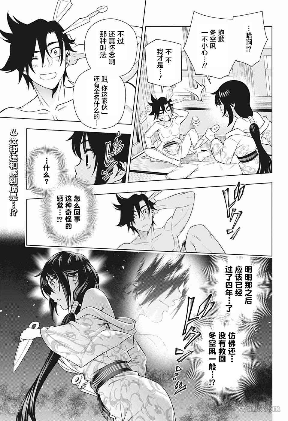 第 19 页