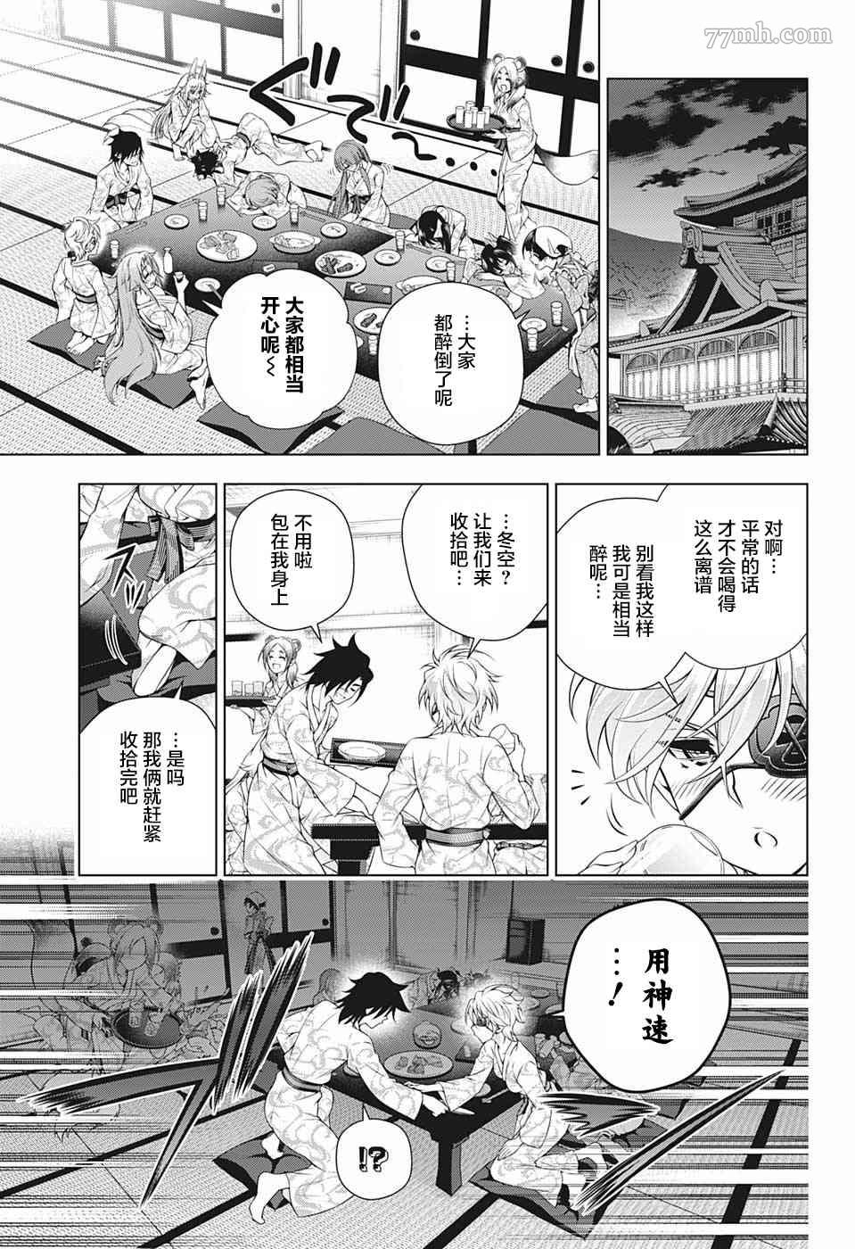 第 11 页