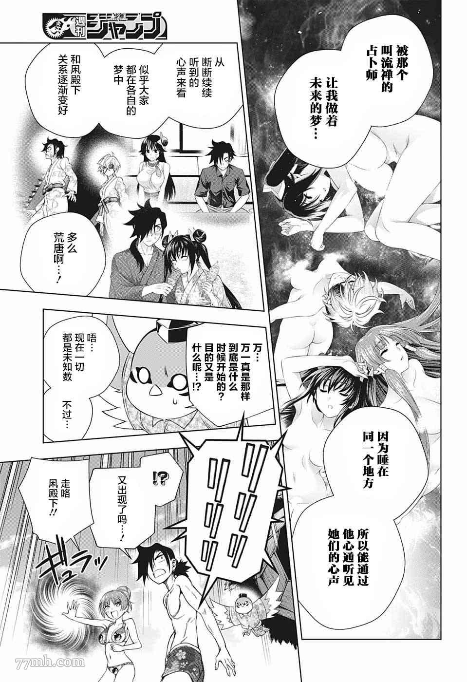 第 17 页