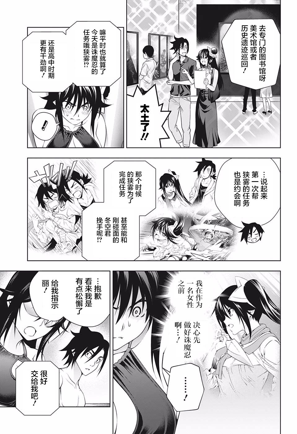 第 9 页