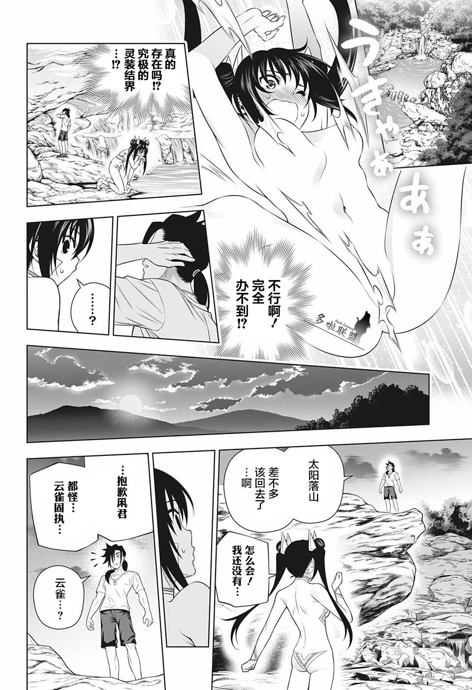 第 10 页